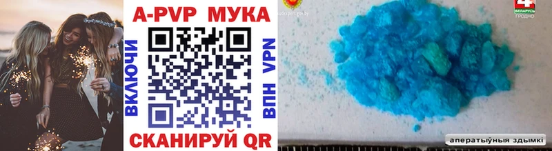 Купить наркотики цена Кимры A-PVP Меф мяу мяу Экстази Марихуана ГАШИШ