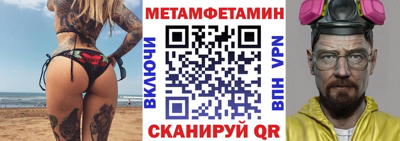 как найти закладки Кимры Amphetamine 97%