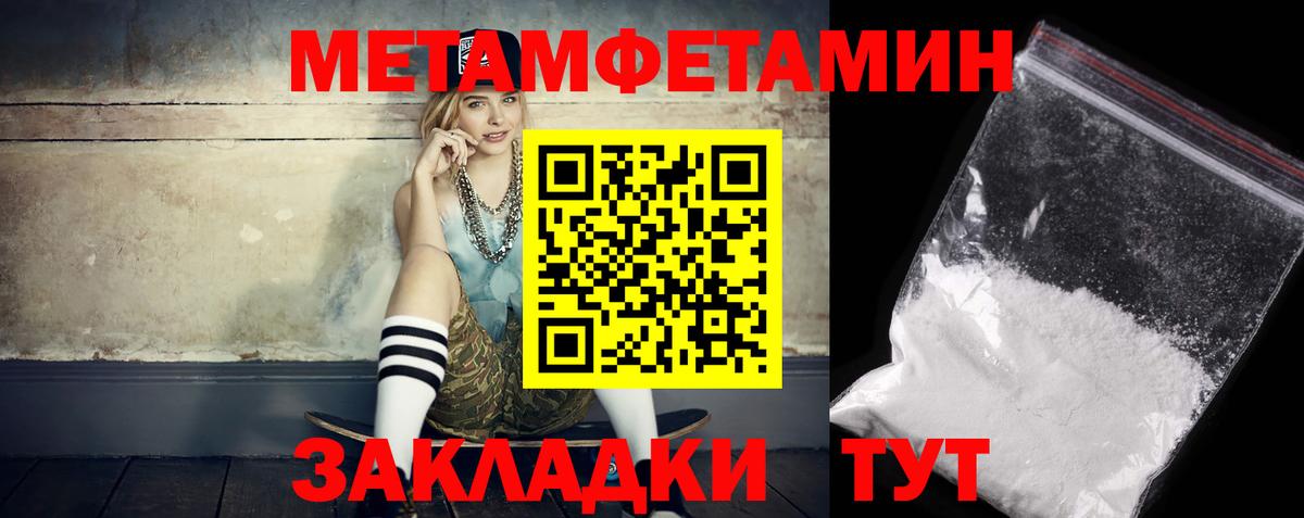 Кимры  АМФЕТАМИН  Вход с VPN  Amphetamine 98% 