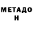 КЕТАМИН VHQ Vera Deych