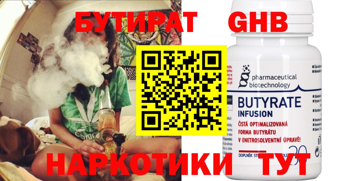 Кокаин  Вход с VPN  Ляпка  Кимры  Меф  ГАШ  Каннабис 