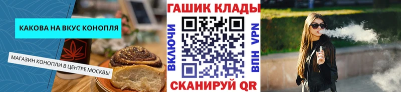 Печенье с ТГК конопля  Кимры 