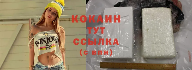 даркнет сайт  Кимры  Cocaine 98% 