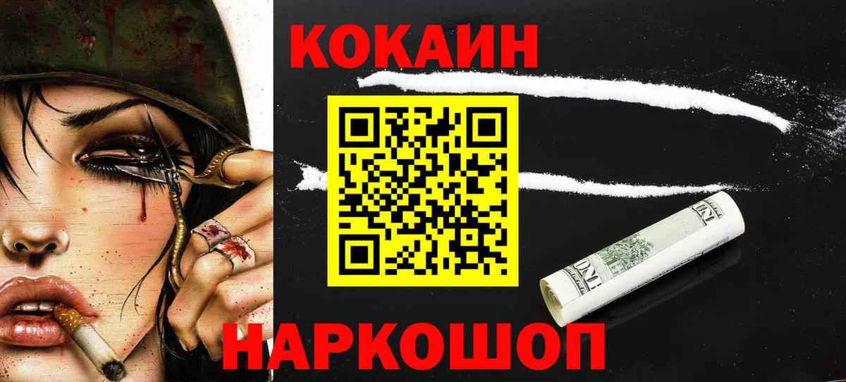 COCAIN Боливия Кимры