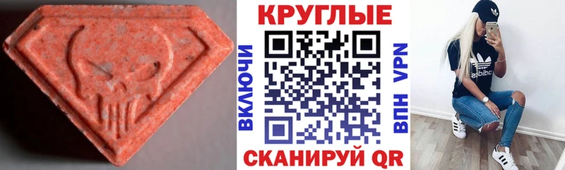 ЭКСТАЗИ бентли  мега вход  Кимры  как найти закладки 