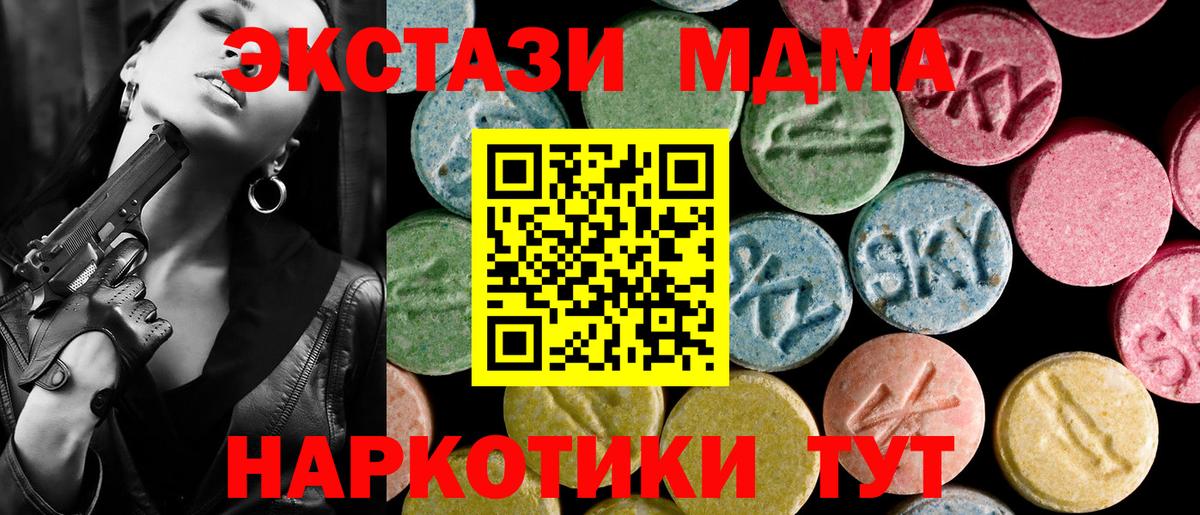 Кимры  закладки  KRAKEN ССЫЛКА  Экстази таблы  Вход с VPN 
