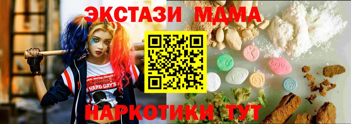 Экстази VHQ Кимры