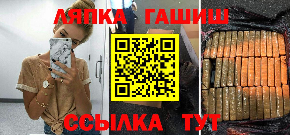 ГАШ hashish Кимры