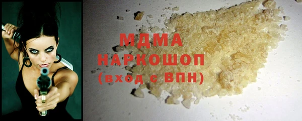 марки lsd Гусев