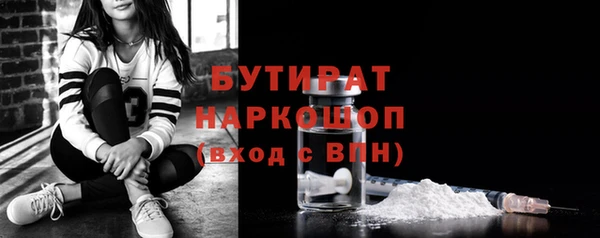 не бодяженный Нефтекумск