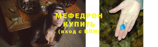 круглые Навашино