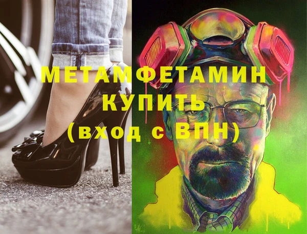 круглые Нефтегорск