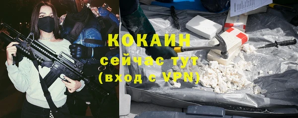 не бодяженный Нефтекумск