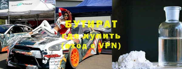 круглые Нефтегорск