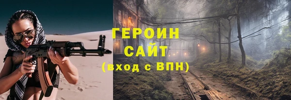 не бодяженный Нефтекумск