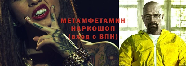 круглые Нефтегорск