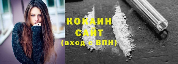 не бодяженный Нефтекумск