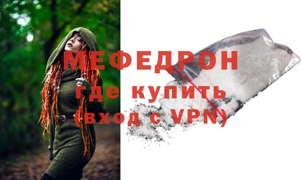 МДМА Наволоки