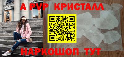 хмурый Волжск