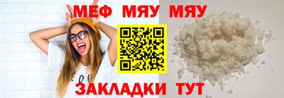 mdma Волжский
