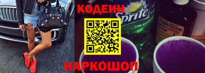 бутират Волгодонск