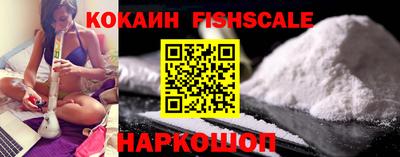 бутират Волгодонск