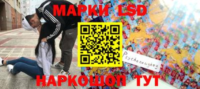 бутират Волгодонск