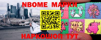 бутират Волгодонск