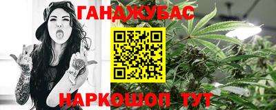 бутират Волгодонск
