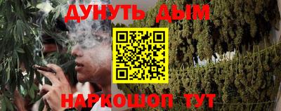 бутират Волгодонск