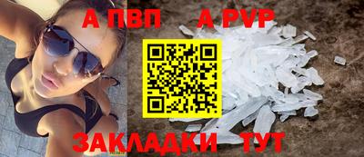 mdma Волжский