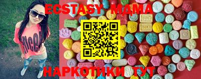 mdma Волжский