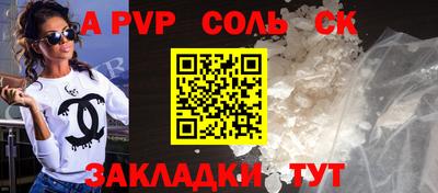 бутират Волгодонск