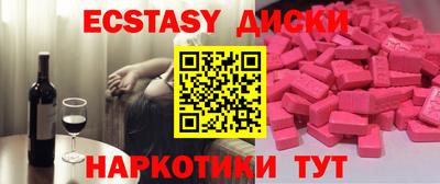 mdma Волжский