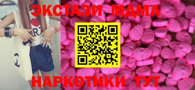 бутират Волгодонск