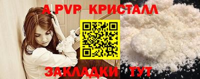 хмурый Волжск