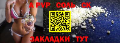бутират Волгодонск