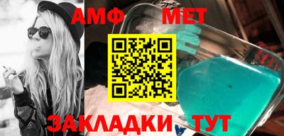 метамфетамин Абакан