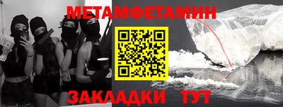 бутират Волгодонск