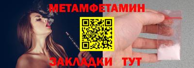 mdma Волжский