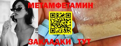 бутират Волгодонск
