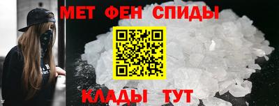 бутират Волгодонск