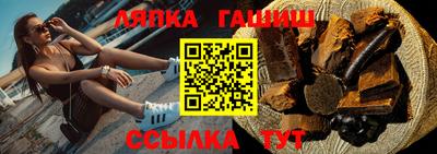 бутират Волгодонск