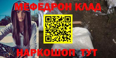 хмурый Волжск