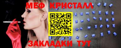 mdma Волжский