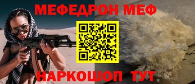 mdma Волжский