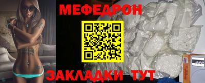 mdma Волжский