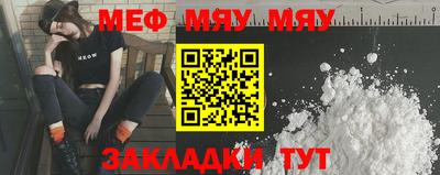 бутират Волгодонск