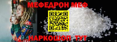 mdma Волжский