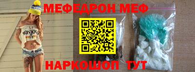 mdma Волжский
